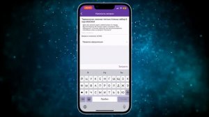 Как связаться с продавцом на Вайлдберриз