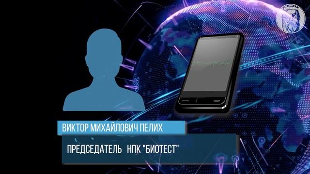 Защита от излучений 5G. Прибор Лоза. Эффективность Нейтроника | Техногон
