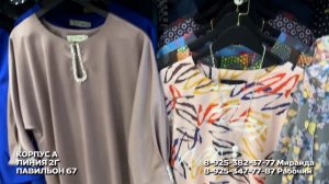 ВАУ!🤩ПЛАТЬЯ БОЛЬШИХ РАЗМЕРОВ🎀 женская одежда на ЛИНИИ А 👍Рынок Садовод Москва