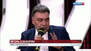 Лечение нистагма при альбинизме. Рассказывает Игорь Эрикович Азнаурян.