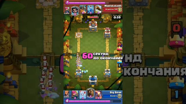 Какой колодой подняться на 10 арену ? Колода с гончей и ледяным смотреть онлайн