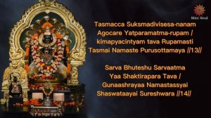 Most Powerful Mantra For Protection, Peace & Prosperity | Narasimha Stotram | Sri Vishnu Purana