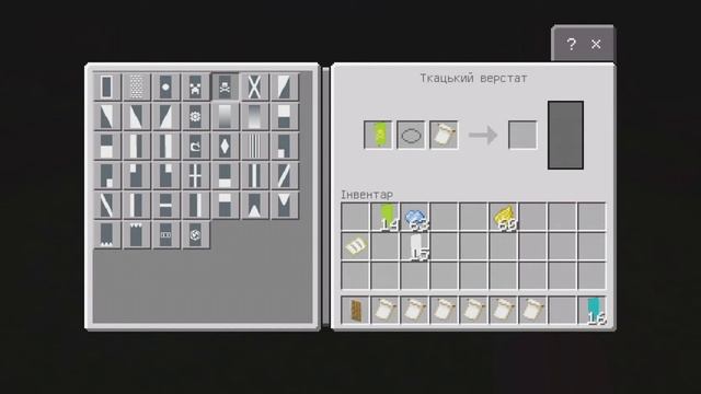 Как покрасить щит в Майнкрафте? смотреть онлайн