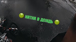 ВЕСНА ПРИШЛА.. JMC MXR 190 3.0