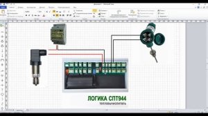 Подключение датчика давления и температуры к тепловычислителю.