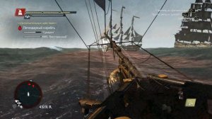 Как быстро заработать реалы в Assassin's Creed 4