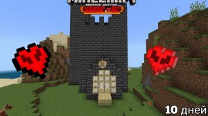 100 дней в Minecraft бедрок хардкор.  Построил замок.