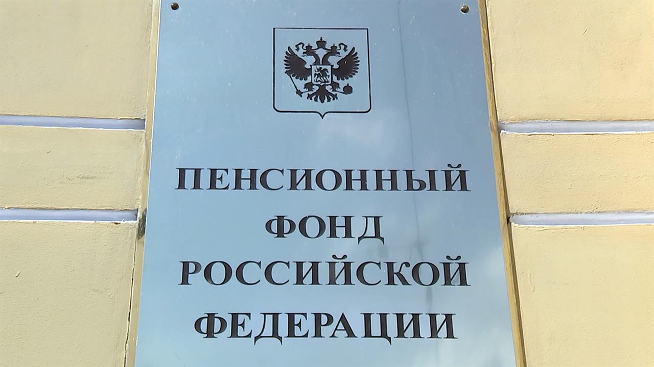 В "Единой России" обсудили законопроект об изменениях в пенсионной системе