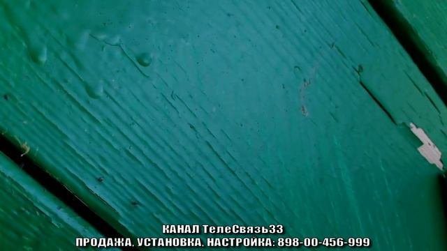 ТелеСвязь33/Юрьев-Польский