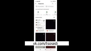 Как отправить голосовое сообщение на Авито