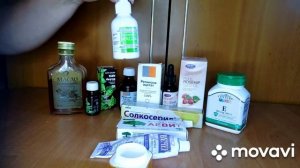 Омолаживающий крем для глаз в домашних условиях .Мгновенно Уберет Морщины.mp4