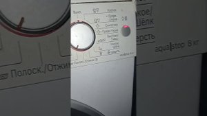 Bosch Error E57 сброс ошибки Е57 не работает #bosch #поломкастиральноймашины #стиральнаямашинка