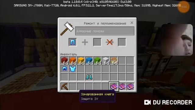 НОВЫЙ МАЙНКРАФТ 1.10.0.4!!!!!!! смотреть онлайн