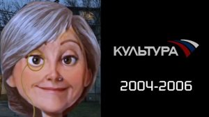 Старый логотип Культуры это: