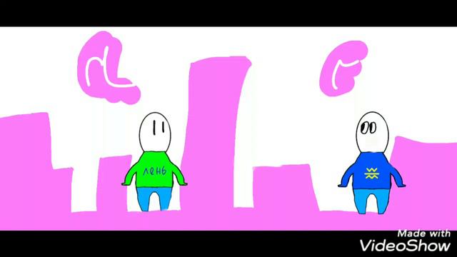 Пока, Лена проблем (meme) смотреть онлайн