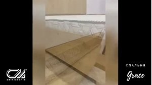 Спальня Грейс