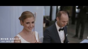 Ведущий на Свадьбу Спб. Свадебный ведущий. Юрий Бринер
