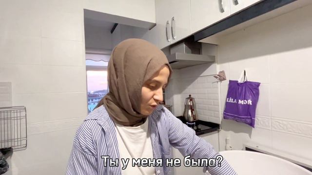 КАК ТУРКИ ВСТРЕЧАЮТ ГОСТЕЙ/ ГОТОВИМ ТУРЕЦКИЙ САЛАТ/ ДЕНЬ ИЗ ЖИЗНИ МУСУЛЬМАНКИ В ТУРЦИИ