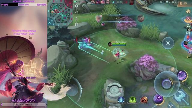 УТРО НАЧИНАЕТСЯ С ПОБЕДЫ I Mobile Legends смотреть онлайн