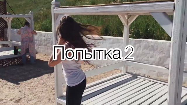 Попа сестры.ГУЛЯЕМ. пляж