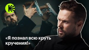 Даниил Воробьев о той самой сцене I «Гром: Трудное детство»