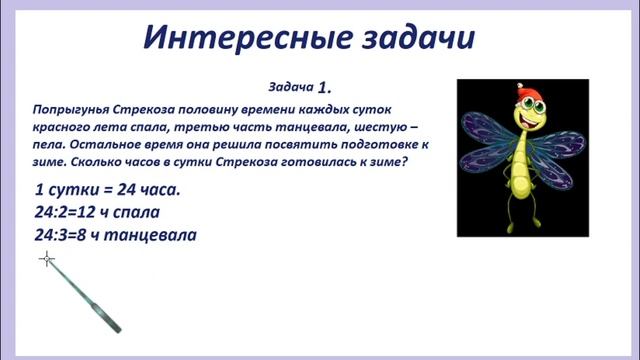 Проект Математика вокруг нас. Страницы 40-41.Математика 4 класс 2 часть. Учебник