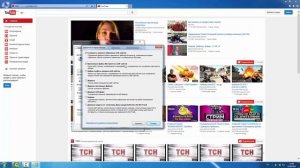 Как очистить кэш браузера Internet Explorer