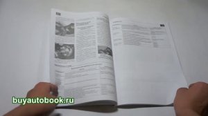 Руководство по ремонту Chery Indis | Чери Индис