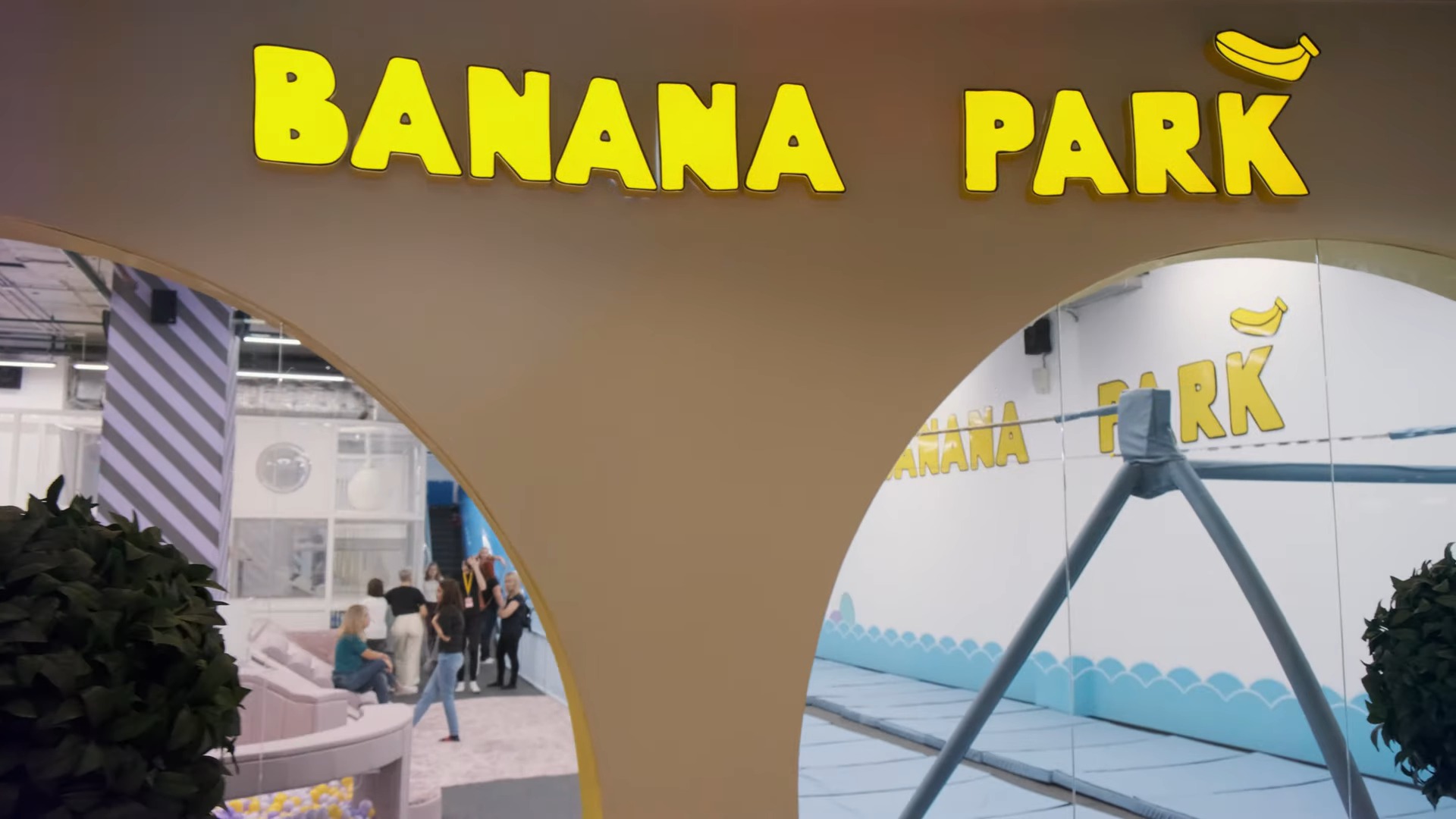 Детский парк активного отдыха BANANA PARK   Детская видеосъемка в СПб