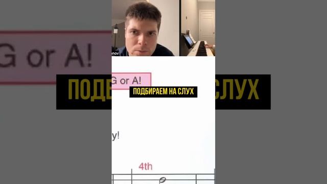 Занятие в онлайне ? #piano #pianolessons #урокифортепиано #фортепианоснуля #music