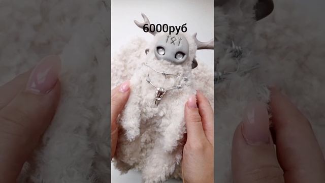 поддержите❤ #игрушкивсмешаннойтехнике #handmadetoys #игрушкиручнойработы #авторскиекуклы #куклы