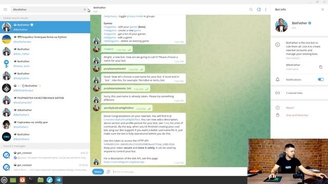 OSINT. Пробив информации о пользователе.