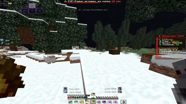 pvp funtime | живу на 1 хп | pvp skytime