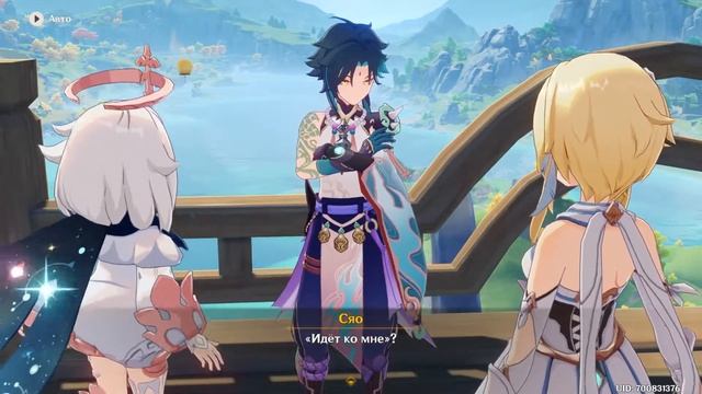 Праздник морских фонарей [Genshin Impact] смотреть онлайн