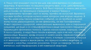 Комменты к рецепту кваса