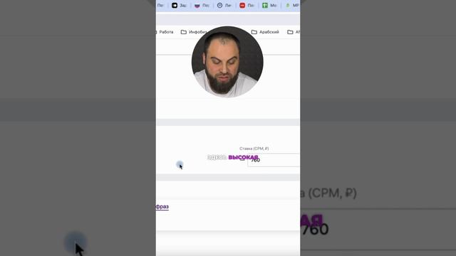 Запускаю автоматическую рекламу на часы🔥