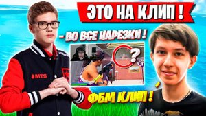 TOOSE И MALIBUCA НАШЛИ БАГ В ФОРТНАЙТ! FORTNITE 4 ГЛАВА TOOSE ARENA GAMEPLAY