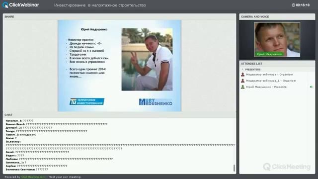 Как создать денежный поток на доходных домах! Инвестиции в строительство жилья смотреть онлайн