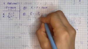 9 сынып физика 2 тоқсан БЖБ-2 “Динамика негіздері" бөлімі 2-нұсқа | 2 тоқсан БЖБ-2 9 сынып физика