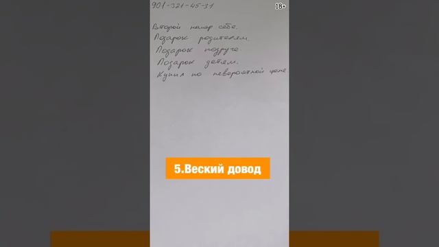 Урок по инвестированию в профиле