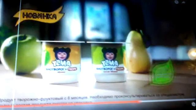 Реклама Тёма смотреть онлайн