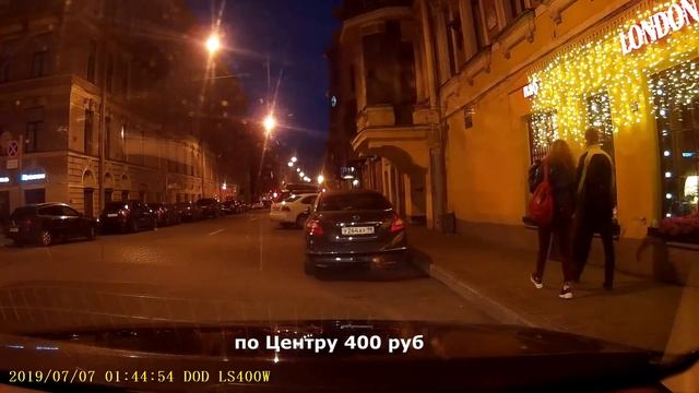 Такси по старинке - БОМБИЛА НА ОХОТЕ смотреть онлайн