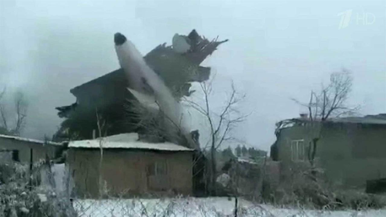 Новости   20170116 выпуск  - смотреть видео онлайн от Первый канал в хорошем качестве и бесплатно Эфир от 19 февраля 2023 года в 2041