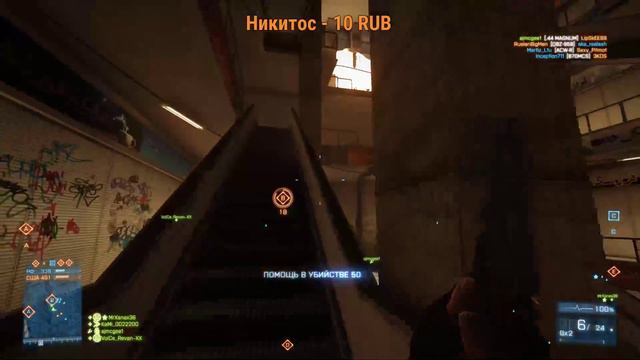 QU- СТРИМ  общение со зрителями.