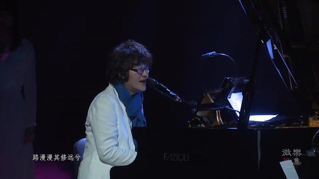 【楊慕的詠歎調】—《屈原之殇》 смотреть онлайн