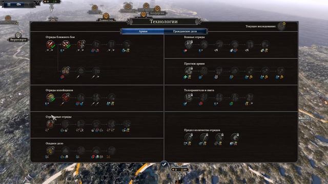 Великие Викинги прохождение THRONES OF BRITANNIA за Нортумбрию (Total War Saga) #9