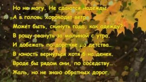Стих  Возраст... Такая странная штука  Оксана Аистова читает Людмила Филоненко.