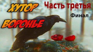 Нашел икону "дары волхвов" 18 века. Коп монет 2023.