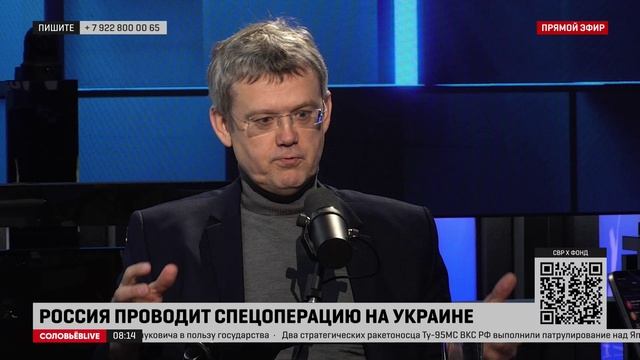Мардан на соловьев лайф последний 2024. Украинские журналисты на ТВ. Журналистка, публицист. Соловьёв Live.