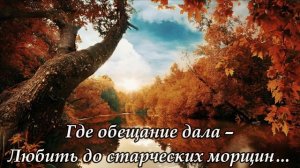 #стихи,#литература,#Пенза
Семья – не просто жизнь людей... Красивый стих.